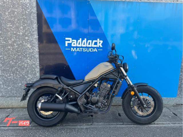 ホンダ レブル２５０　ＡＢＳ物件画像
