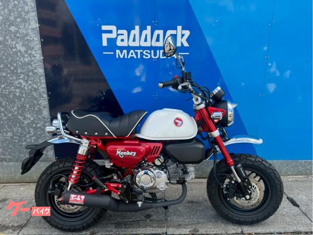ホンダ モンキー１２５　ＡＢＳ　二人乗り仕様　ヨシムラマフラー物件画像