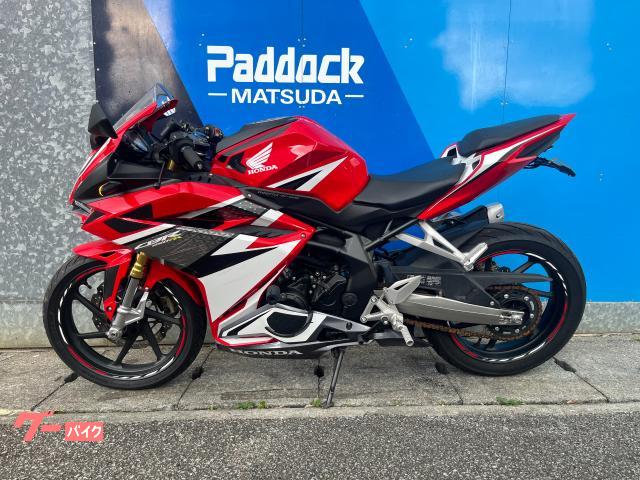 ホンダ CBR250RR (レッド) 12949Km 250cc 自賠責保険無し 支払