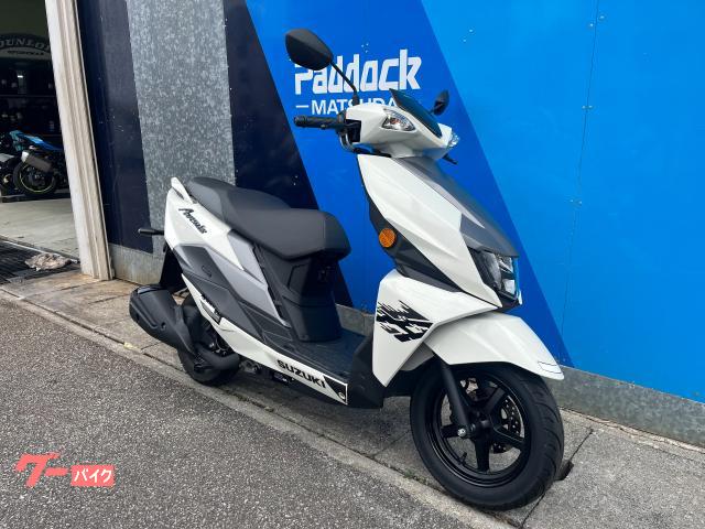 スズキ アヴェニス125 2025年 630Km 125cc 自賠責保険無し(SBS