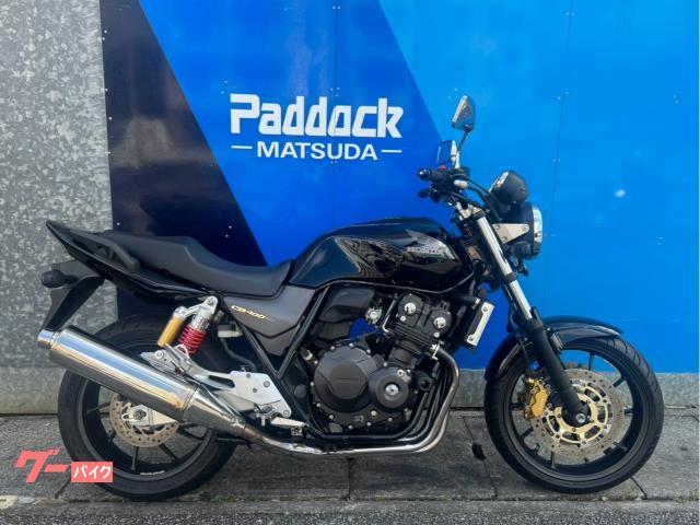 ホンダ ＣＢ４００Ｓｕｐｅｒ　Ｆｏｕｒ　ＶＴＥＣ　Ｒｅｖｏ　Ｈ２９年式物件画像