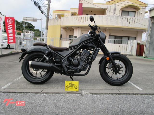 ホンダ レブル２５０　Ｓエディション
