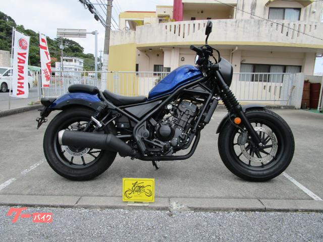 ホンダ レブル２５０　Ｓエディション