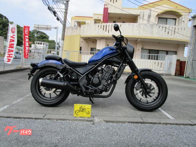 ホンダ レブル２５０　Ｓエディション