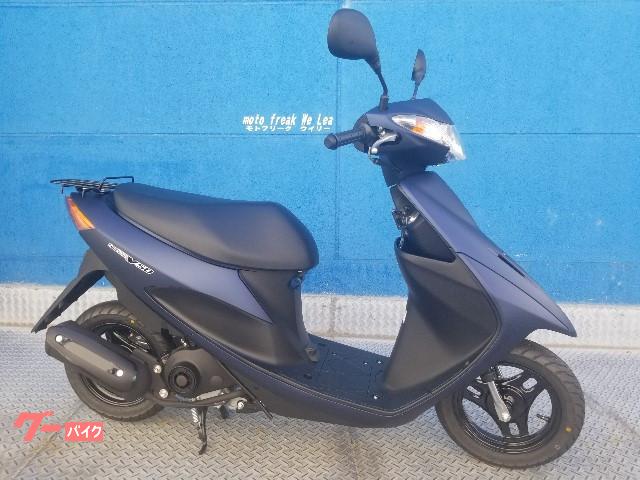 スズキ アドレスＶ５０ (マットブルー) 新車(注文販売) 50cc 支払総額 