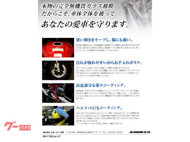 新車購入時に施工して、新車の輝きを長く維持しませんか? 新車購入時に施工して、新車の輝きを長く維持しませんか?