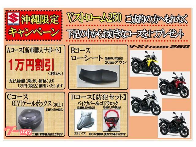 お店の最新情報はHPで!「ウイリー沖縄」で検索! お店の最新情報はHPで!「ウイリー沖縄」で検索!