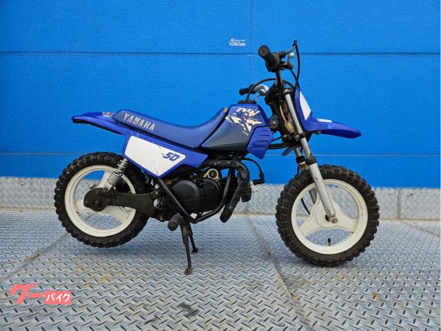 ヤマハ ＰＷ５０