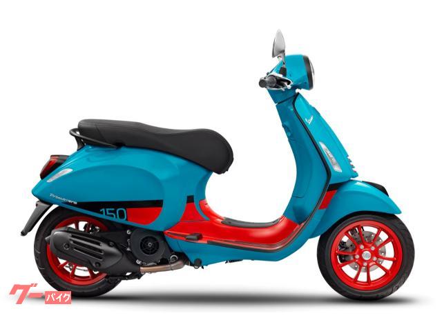ＶＥＳＰＡ プリマベーラ１５０カラーバイブ