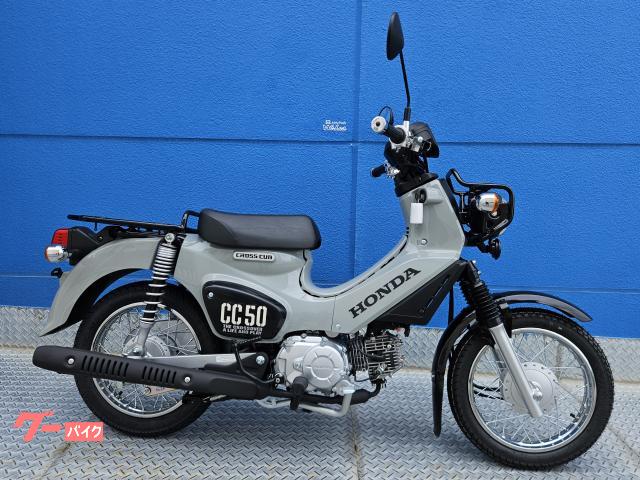 ホンダ クロスカブ５０物件画像