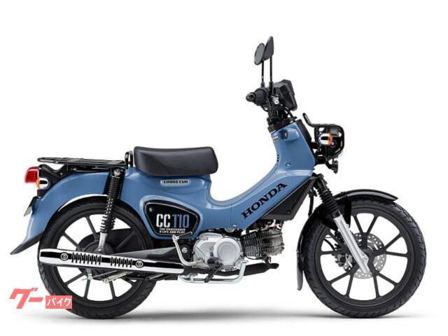 ホンダ クロスカブ110 Lite物件画像