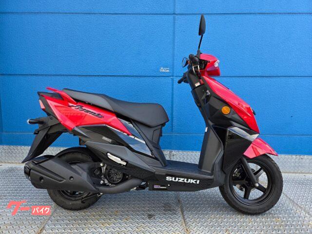 スズキ アヴェニス125物件画像