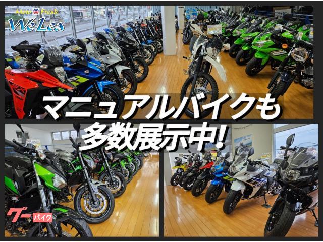 各ブランドのライバル車種の中から、店頭で見て、触れてバイクを選んで頂けます。 各ブランドのライバル車種の中から、店頭で見て、触れてバイクを選んで頂けます。