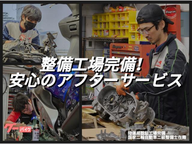 ご購入の際はクレジットカード、ローンもご利用頂けます。（条件有）