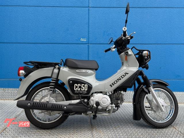 クロスカブ５０