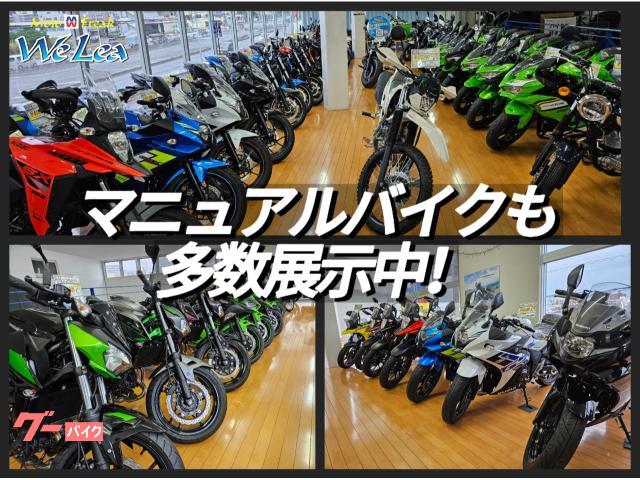 お店の最新情報はＨＰで！「ウイリー沖縄」で検索！