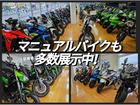 各ブランドのライバル車種の中から、店頭で見て、触れてバイクを選んで頂けます。