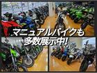 各ブランドのライバル車種の中から、店頭で見て、触れてバイクを選んで頂けます。