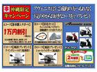 沖縄スズキ限定キャンペーン