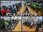 特に１２５ｃｃ？２５０ｃｃのライアンナップは自信アリ！