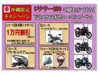沖縄スズキキャンペーン！