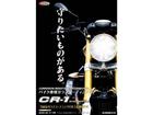 当店はガラスコーティング「ＣＲー１」の正規店！新車購入時に施工して、新車の輝きを長く維持しませんか？