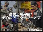 ご購入の際はクレジットカード、ローンもご利用頂けます。（条件有）