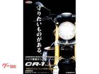 当店はガラスコーティング「ＣＲー１」の正規店！新車購入時に施工して、新車の輝きを長く維持しませんか？