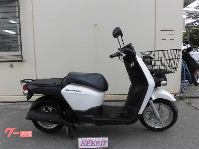 ホンダ Honda Benly Pro Benly 50 のカタログ情報 沖縄のバイクを探すなら グーバイク沖縄