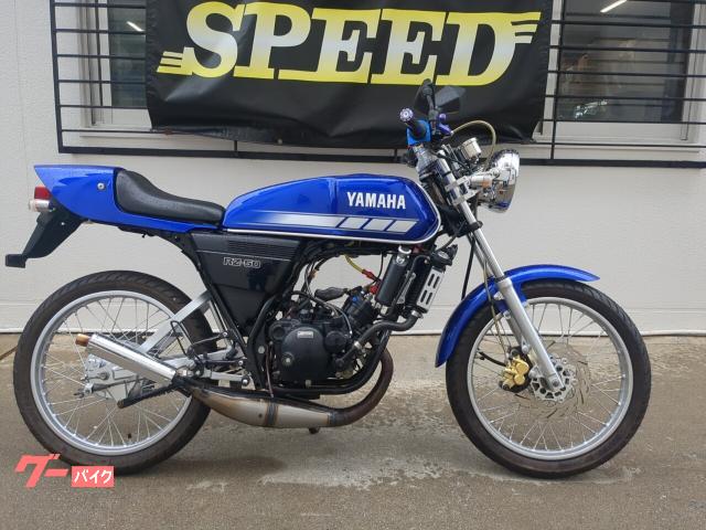 ヤマハ（YAMAHA）2000年 RZ50・カラーチェンジのカタログ情報 | 沖縄のバイクを探すなら【グーバイク沖縄】