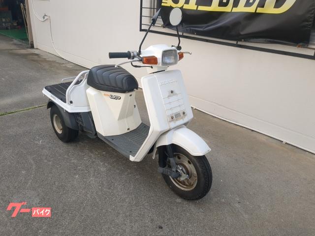 ホンダ ジャイロＵＰ｜サイクルグッズスピード｜新車・中古バイクなら【グーバイク】