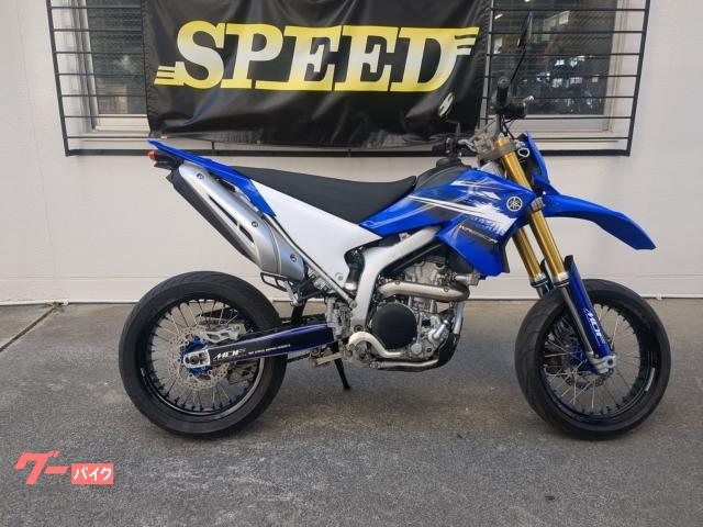 ＷＲ２５０Ｒ