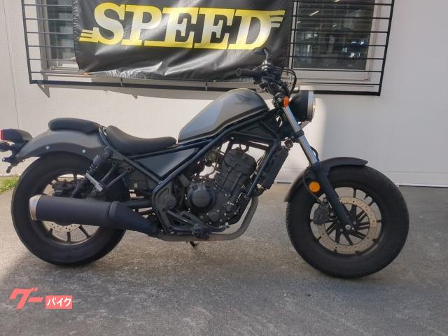 ホンダ レブル２５０