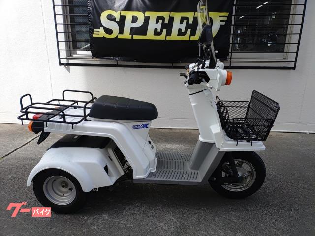 ホンダ ジャイロＸベーシック