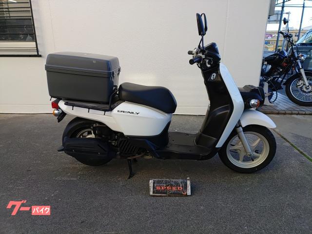 ホンダ ベンリィ