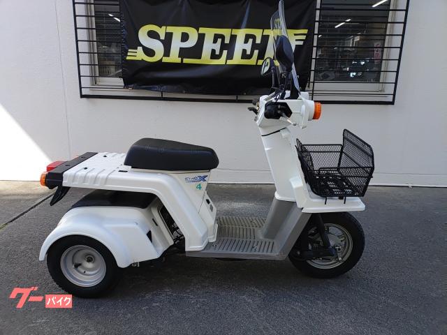 ホンダ ジャイロＸベーシック