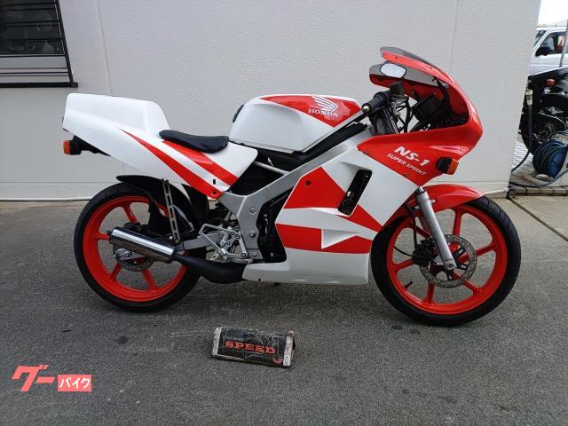 ホンダ ＮＳ−１
