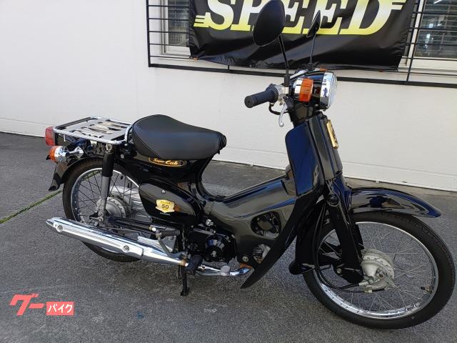 【自賠責付き】ホンダ　スーパーカブ50プロ（プレスカブ）＠神奈川県川崎市麻生区よりAA04 スーパーカブシリーズ」にビジネス仕様の「スーパーカブ50 プロ