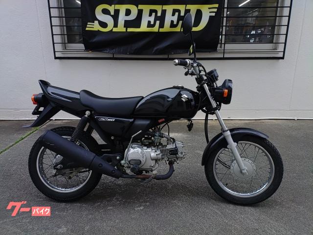 スズキ GS50 走行距離疑義車 50cc 自賠責保険無し(サイクルグッズ
