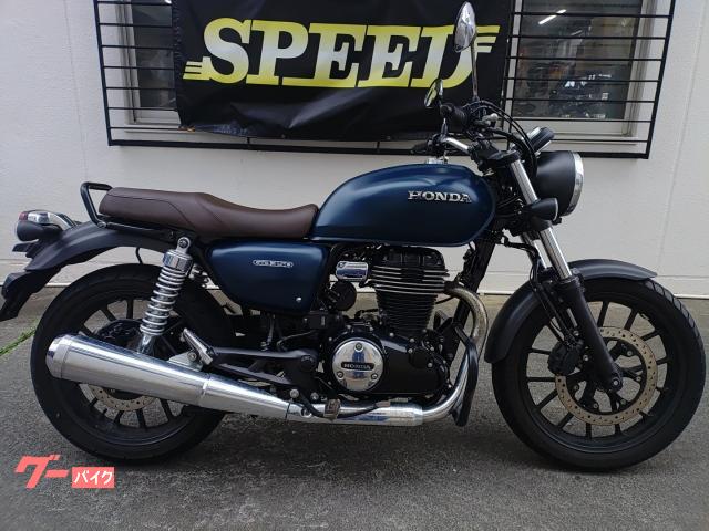 ホンダ ＧＢ３５０　エンジンガード付　車検１１月物件画像