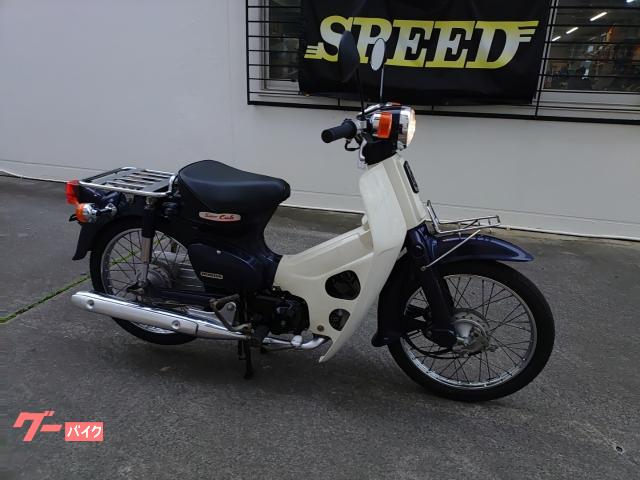 ホンダ スーパーカブ50 (パープルII) 2244Km 50cc 自賠責保険無し