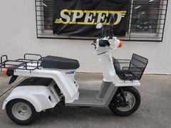 ホンダ　ジャイロＸスタンダード