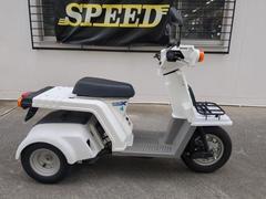 ホンダ　ジャイロＸベーシック