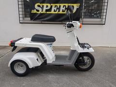 ホンダ　ジャイロＸベーシック