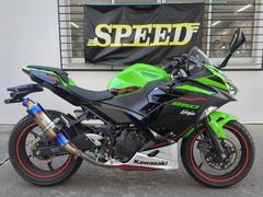 カワサキ　Ｎｉｎｊａ　２５０