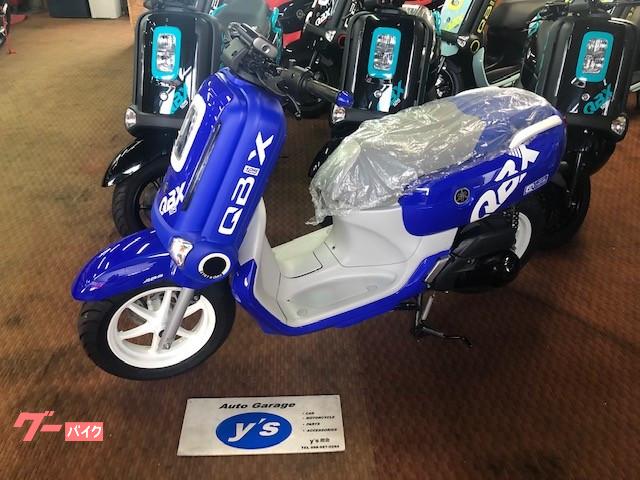 タイヤマハより近未来的なスクーター QBIX 入荷 こちらは最上級グレードABSモデル タイヤマハより近未来的なスクーター QBIX 入荷 こちらは最上級グレードABSモデル