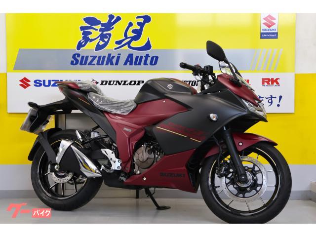 スズキ ＧＩＸＸＥＲ　ＳＦ　２５０　２０２５ＮＥＷカラー　油冷ＳＥＰエンジン