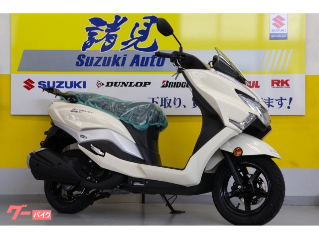 スズキ バーグマンストリート１２５ＥＸ　２０２５ＮＥＷカラー　ＵＳＢソケット標準装備　ＳＥＰ−αエンジン