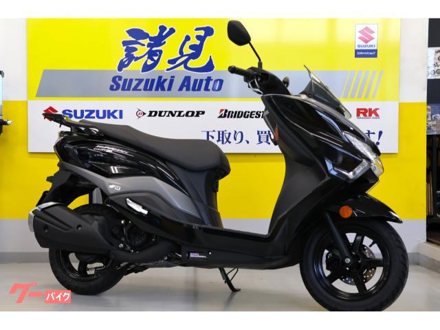 スズキ バーグマンストリート１２５ＥＸ　ローダウン仕様　新車　スズキ純正サスペンション