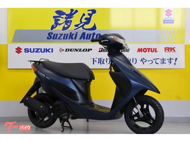 アドレスＶ５０　前後タイヤ新品　サイドスタンド